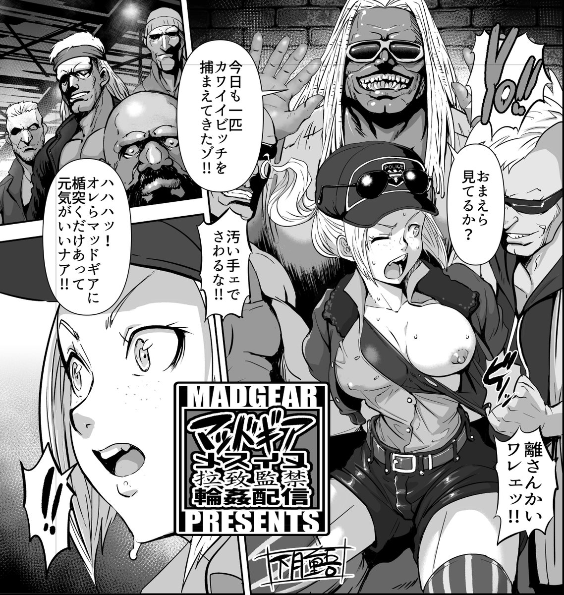 POWERPLAYの2023冬コミ新刊の一部チラ見せ~
「まあ あせるな ふゆコミしんかんをかえば、みれるかもよ」
#C103
#C103新刊
#POWERPLAY2023冬コミ新刊一部チラ見せ