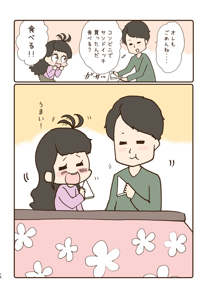 3/3
