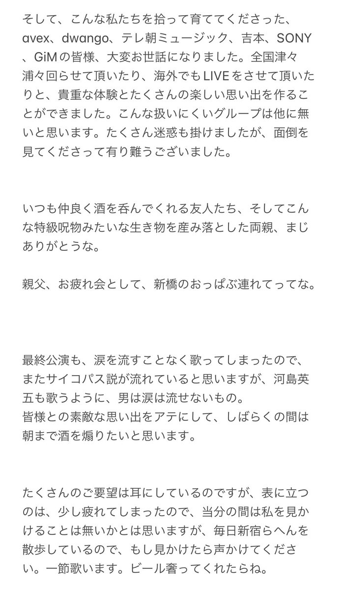 komankoman's tweet photo. https://t.co/yCnB2t0ZNN
