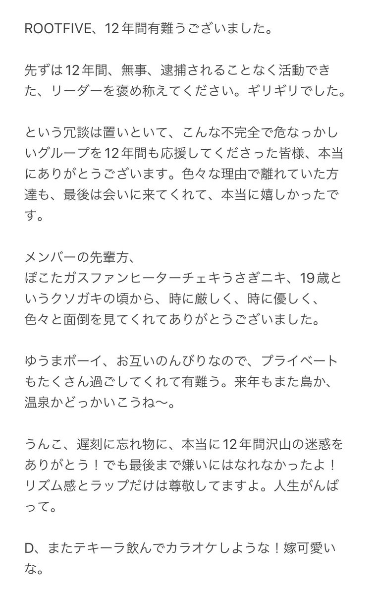 komankoman's tweet photo. https://t.co/yCnB2t0ZNN