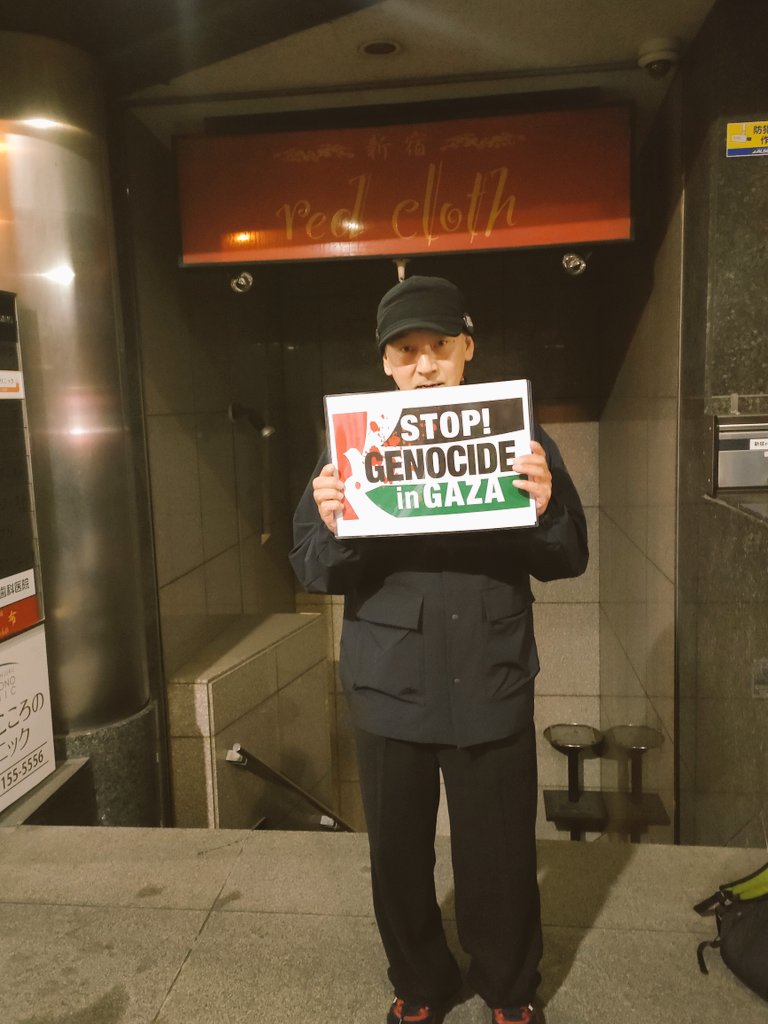 #夜のストレンジャーズ
@新宿redcloth 12.24.2023
【平民祭】今夜はこれです✊
#FREEPALESTINE
#STOPGENOCIDEinGAZA