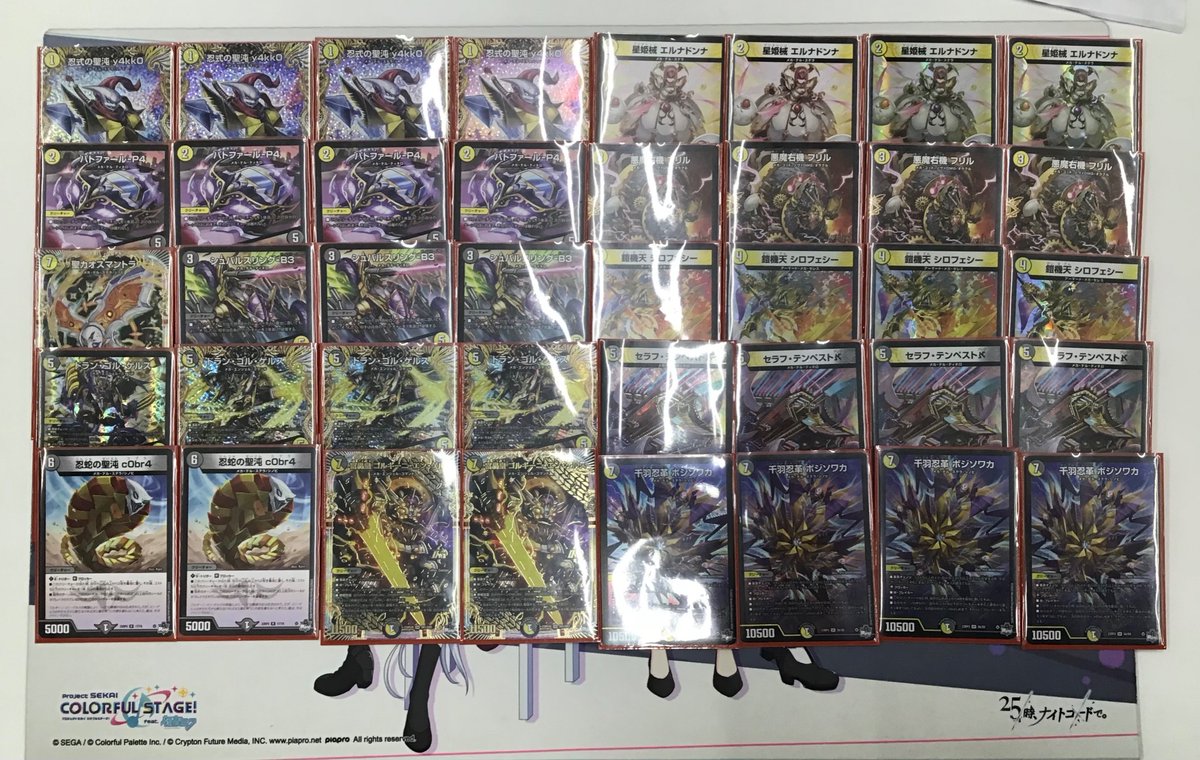 オリジナル 白黒メカ 優勝・入賞デッキ まとめ | 決闘者のTCGサイト