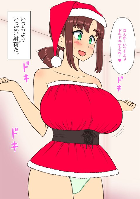 サンタさん 