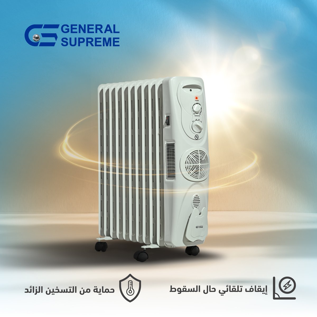 GeneralSupreme_'s tweet photo. الشتاء يكون احلى لو عشت أجواءه صح 😉❄️

دفايات جينرال سوبريم توفر لبيتك وعائلتك الدفئ إلي تحتاجه. https://t.co/ct9TB9Xb7f