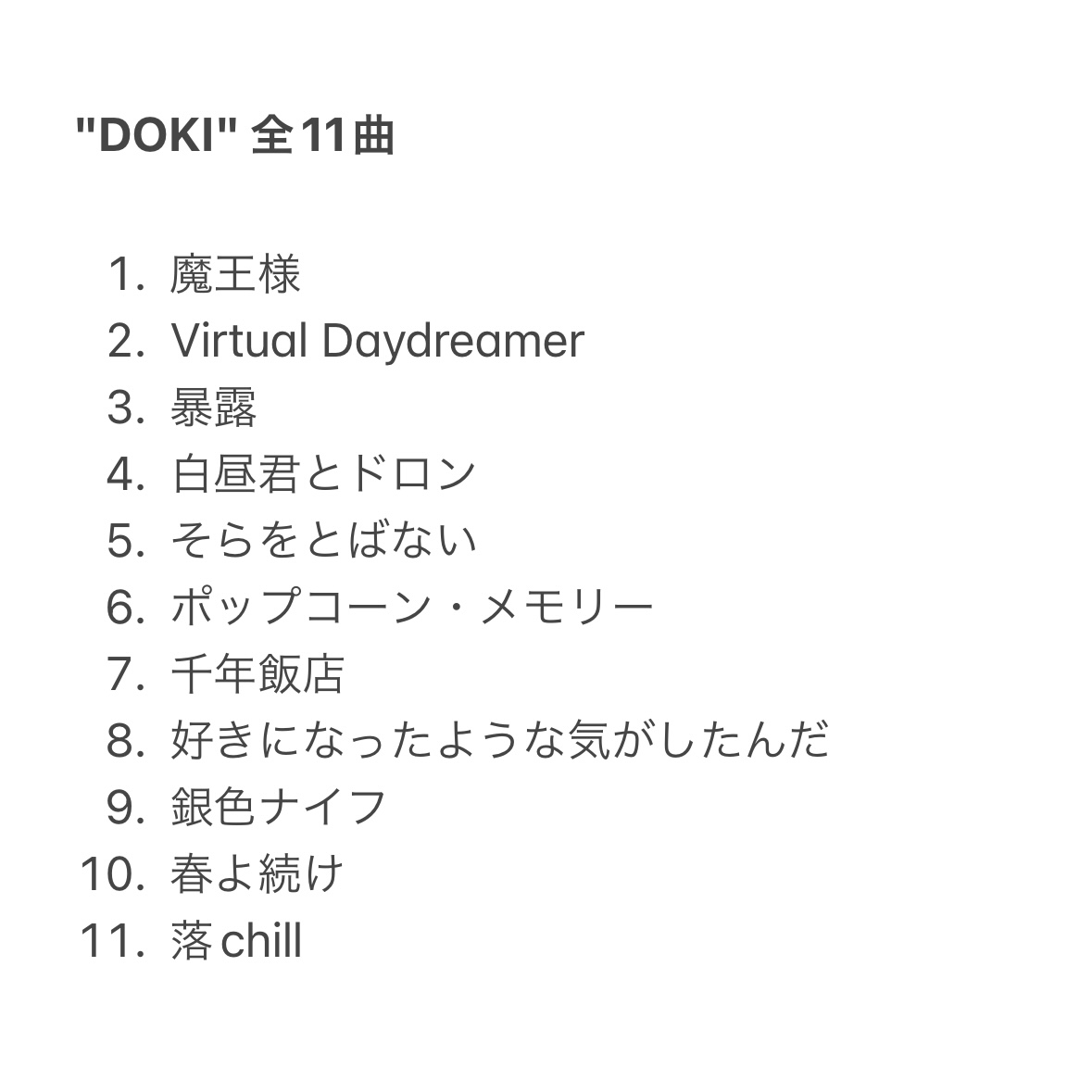 ポップしなないで tweet media