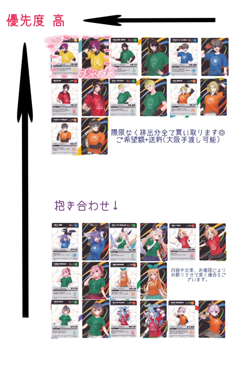 しゅが tweet media