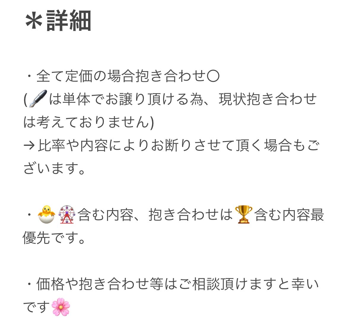 しゅが tweet media