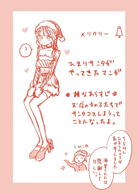 後藤みさき(@5757g) さんのマンガ一覧 : いいね順 : 2ページ目