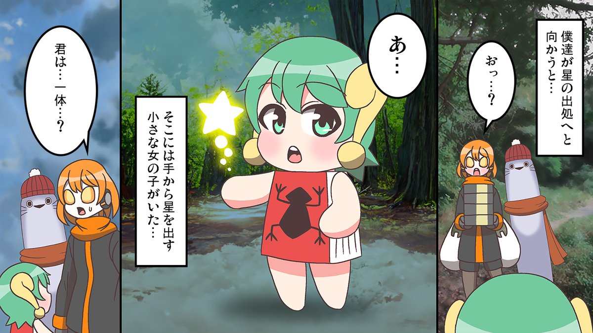 #漫画動画
#もえか・マッドネス
メリークリスマス!
仁那とサカバンネコピスくんがクリスマスにうご子ちゃんに素敵なプレゼントをする話。
続きはYouTubeにて
https://t.co/72o4T7ECC6