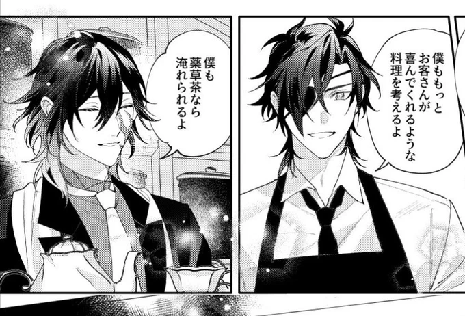 遂に共演…!