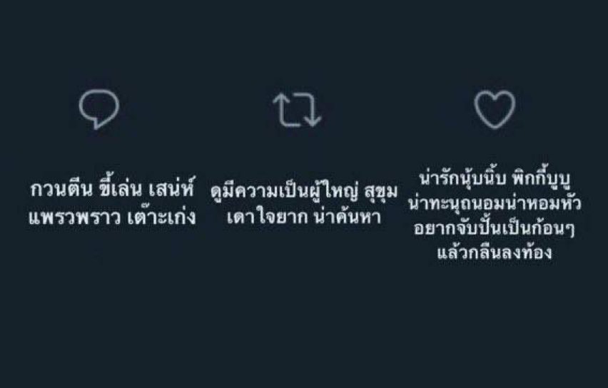 Aishite_Sukida's tweet photo. เขามีคอนเท้นใหม่กันหรอ ?? สึกิเล่นด้วยนะคะ https://t.co/FM3k0YJKHQ