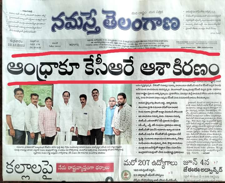 KONTHAMSRINIV11's tweet photo. ఇప్పటికి ఇంతే..... https://t.co/8tKDAp05zz