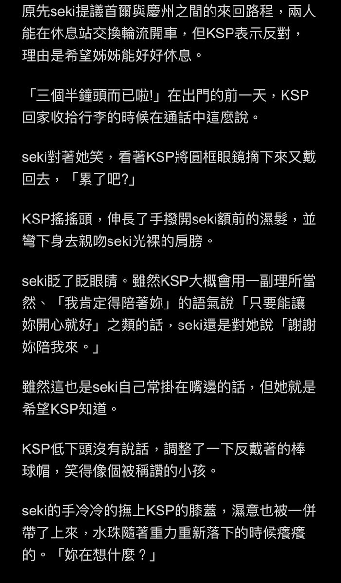 tei_ks242227's tweet photo. 給各位一點夏天的港覺，不然真的好冷
聖誕快樂🎄
由於圖片過多，不想看太多圖片的可至個人頁面的P站網址
⚠️此為二創，勿上升真人⚠️

#Kseki #SekiArt #Kspaint 
（4/20） https://t.co/ODavPRuoeR