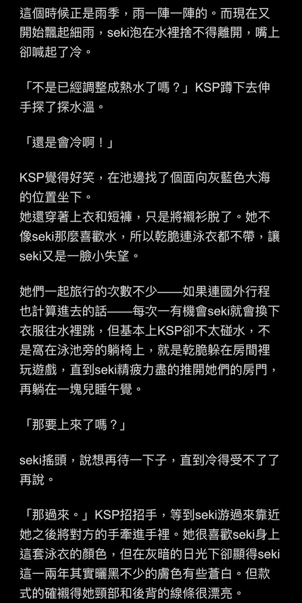 tei_ks242227's tweet photo. 給各位一點夏天的港覺，不然真的好冷
聖誕快樂🎄
由於圖片過多，不想看太多圖片的可至個人頁面的P站網址
⚠️此為二創，勿上升真人⚠️

#Kseki #SekiArt #Kspaint 
（4/20） https://t.co/ODavPRuoeR