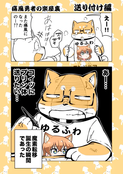 4/4 おまけマンガとコラムとお知らせー