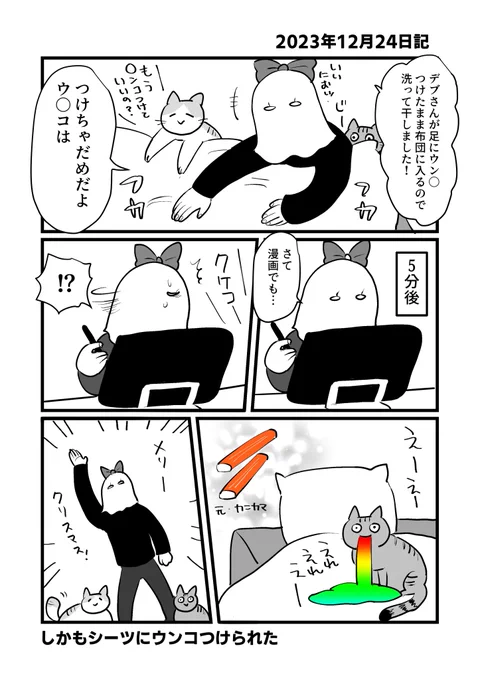 もー 