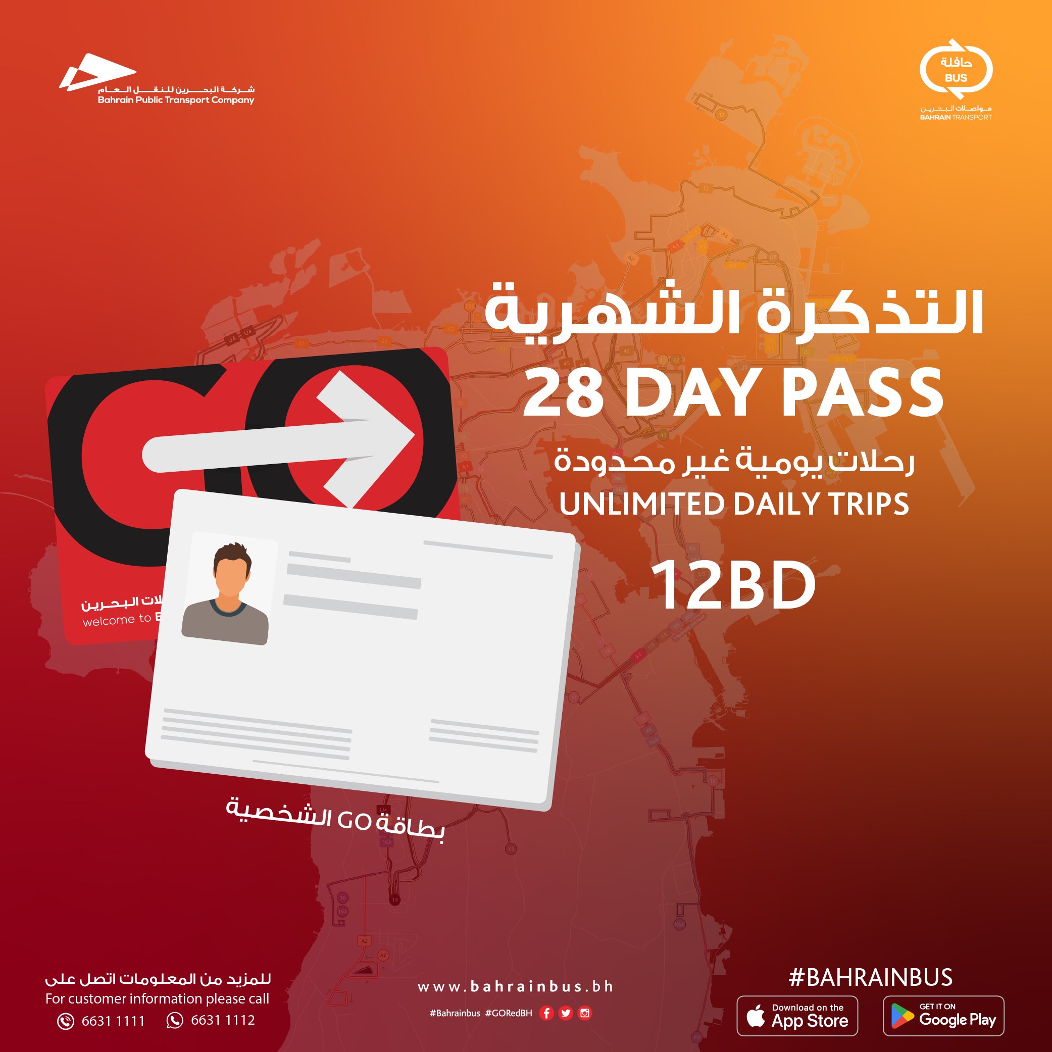 Image Bahrain Bus Route 44, 45, Bahrain Public Transport, BPTC 44, 45, iiQ8