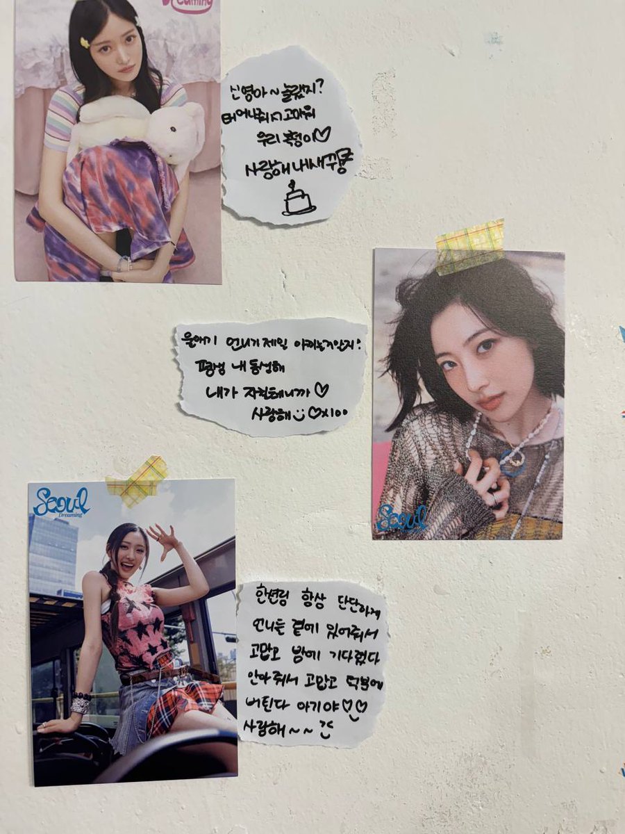 세상에서제일귀여운막내신영이생일축하해🥳🥳🎉🎉💗💗🫶🏻

#옐링이_생일축하하기다아
#HAPPY_YELLING_DAY