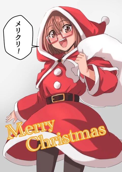 Merry Christmas🎄
#イラスト
#絵描きさんと繋がりたい
#絵描きさんフォロバ100 
