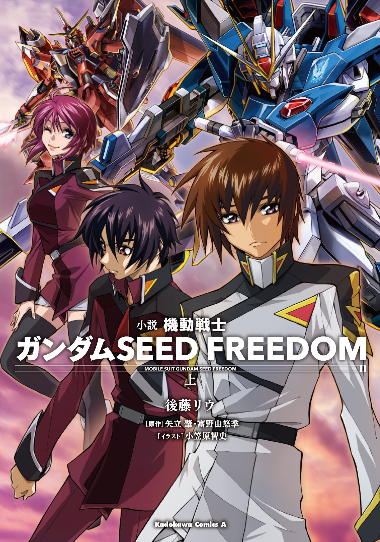 ガンダムエース on X: 