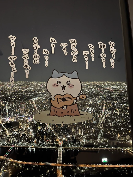 これはかわちいいきものたち 