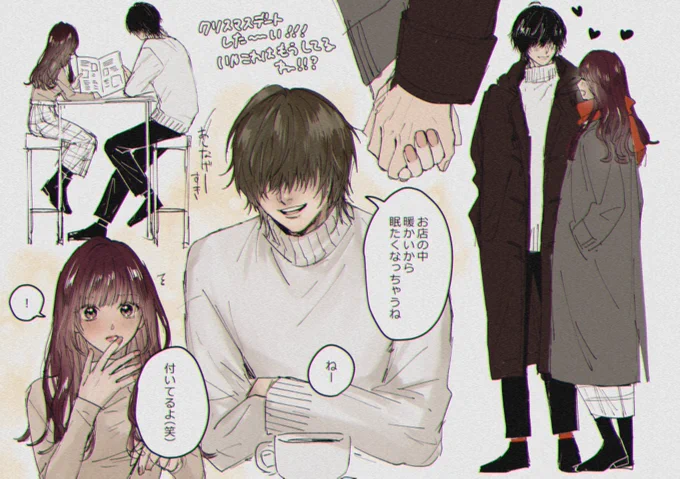 せっかくなので載せる
🎀*.🔔*…ᴍᴇʀʀʏ ᴄʜʀɪsᴛᴍᴀs…*🔔.*🎀 