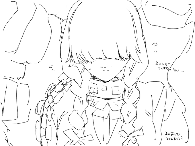 宵之森ひずみちゃ 