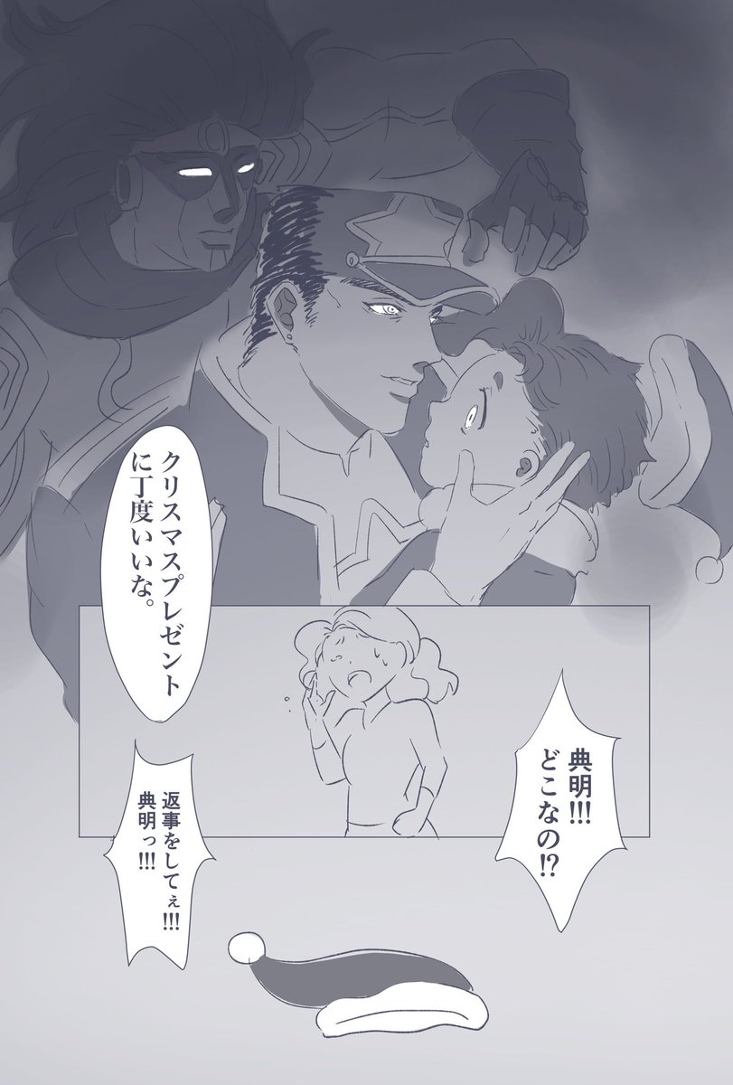 承花クリスマス🌟🍒
病み病みな太郎だよっっっ🎄 