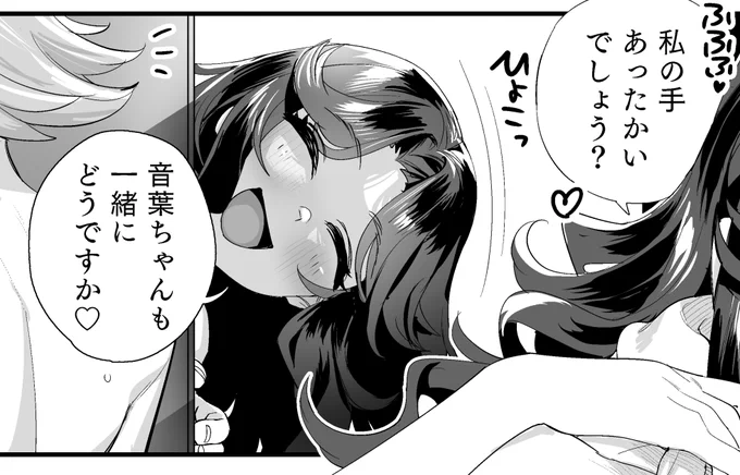 かわいい 