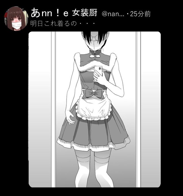 去年(劇中では4年前)の義兄はクリスマスにナニしてた?
義妹の友人のクリスマスパジャマパーティーに呼ばれ、もう一人の男の娘の友人がパーティーの餌食になってるのを目撃する
もちろんその後・・・ 