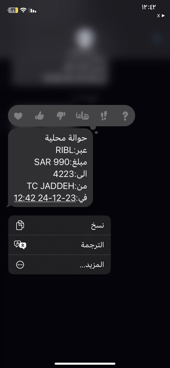 هيونهـ🦋 tweet media