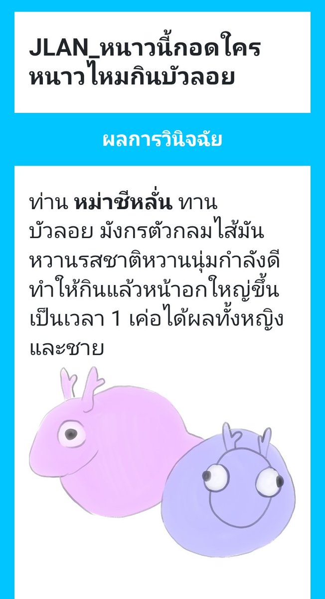 ชีหลั่น ⓘ หมอกย่ำสนธยา tweet media