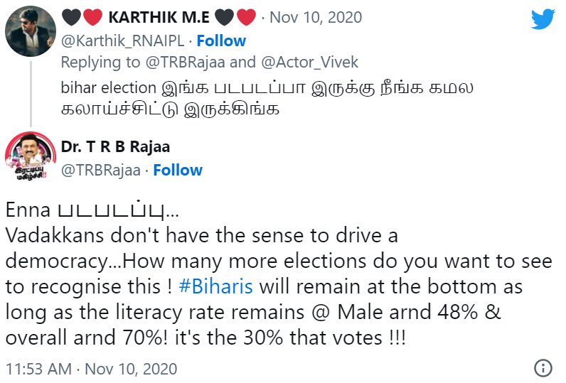 annamalai_k's tweet photo. The only response from DMK to this video of DMK MP’s slander of our friends in UP & Bihar is that this video is old. 

How does it change while DMK, a party built on divisive principles, continues to use such language even today? 

Recently, on the floor of the Parliament, a DMK MP called Northern states Gaumutra States; what has changed in DMK? 

The Dimwits in DMK IT wing continue to use this language even today and are encouraged by a Minister who is spearheading these abusers.