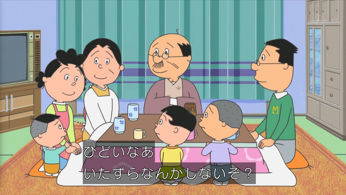 ★ 家族みんなの両面キーリング サザエさん＊カツオ＊ワカメ ☆ 家族みんなの両面キーリング サザエさん＊カツオ＊ワカメ