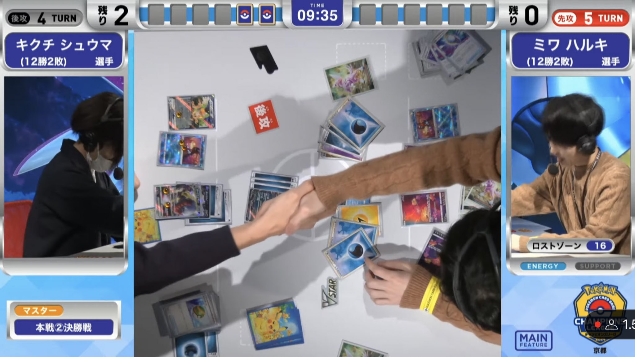 希少　未開封　ポケモン　ルーレットヨーヨー　カイオーガ 希少 未開封 ポケモン ルーレットヨーヨー カイオーガ 希少 未