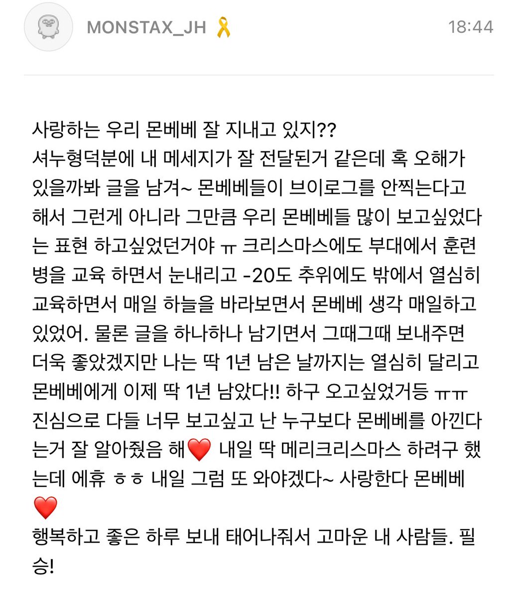 whalenseas2's tweet photo. 사랑둥이야
이제 딱 1년 남았다고 글 올릴 때까지 기다릴게 ദ്ദി*꒦ິ⌓꒦ີ) https://t.co/VEUALy9k3J