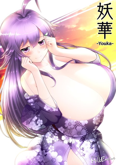 おっぱい
妖華ちゃん 