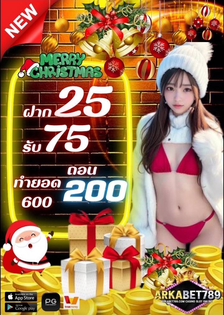 🔥สมาชิกใหม่ รับเลย 🔥
🔰25NA-3WGP-8CP1🔰

โปรโมชั่น ดีๆ 
💸ฝาก 25 รับ 75 ถอน 200💸

🎮member.arkabet789.com

ติดตามกิจกรรม: t.me/arkabet789/
#สลอตทุนน้อย #บาคาร่า #สมาชิกิกใหม ่