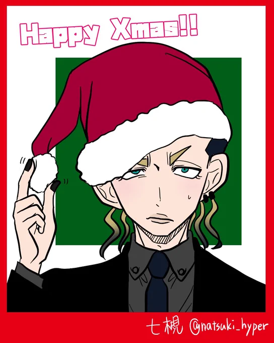 メリクリピンガ 