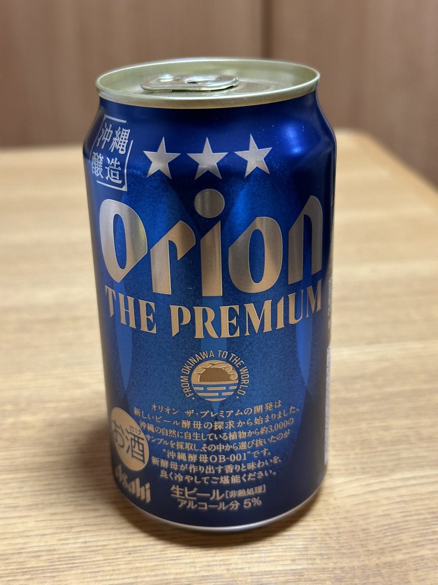 S9tarai's tweet photo. #Orion the premium https://t.co/V3wMIE4Xnv
