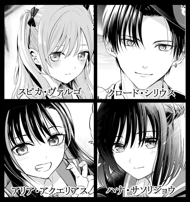 黒猫と魔女の教室第二回人気投票開催中!締め切りは26まで!キャラシート作ったのでまだ悩んでる方も猫魔女知らない方も是非気軽に参加して下さいね～
投票はこちらから→ https://t.co/K4C1tf9YeY 