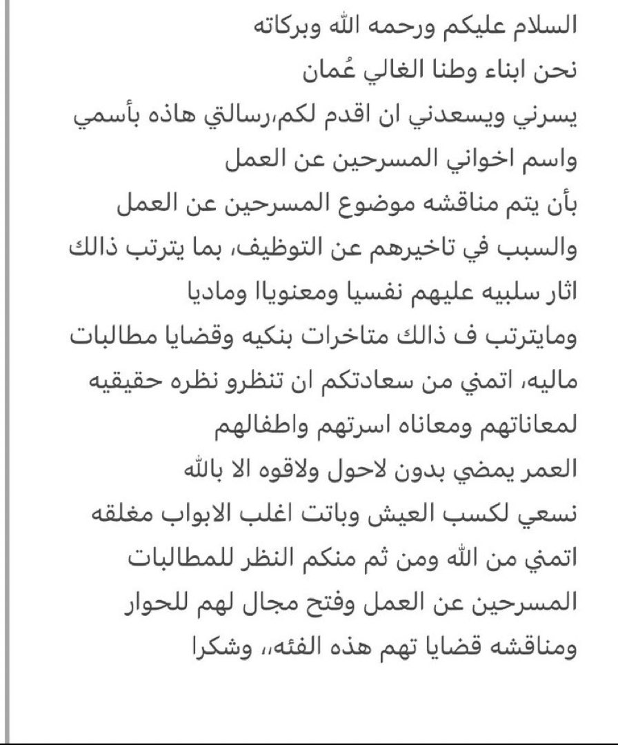 mashaifri's tweet photo. علينا قروض https://t.co/9Rx3NJWDuX