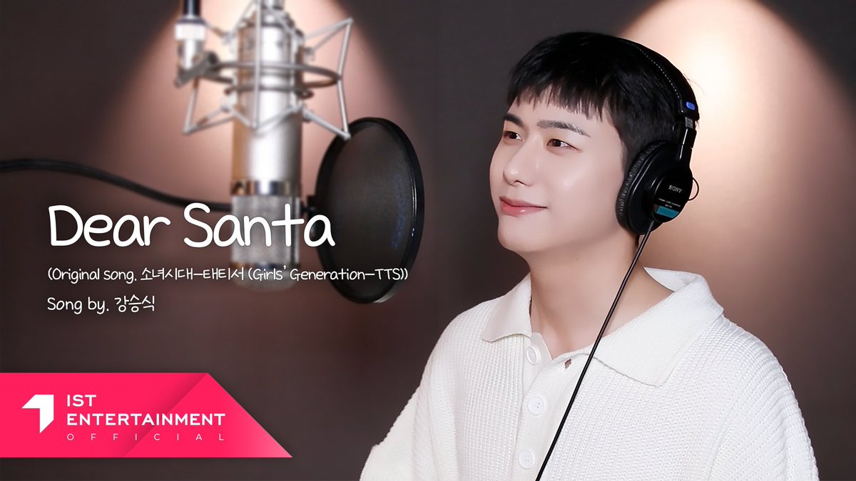 [#강승식] 승식 (SEUNGSIK) - Dear Santa (COVER)

📺 youtu.be/FRh_cbfRzRQ

#승식 #KANGSEUNGSIK
#Dear_Santa