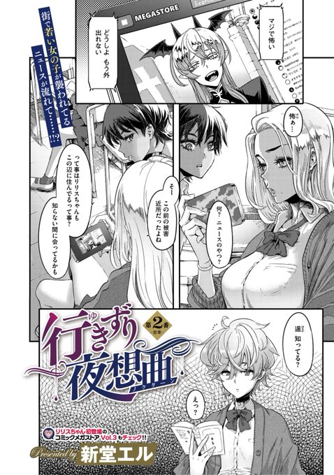 (2/2)

※イメージ画像と実際の修正方法は異なる場合があります 