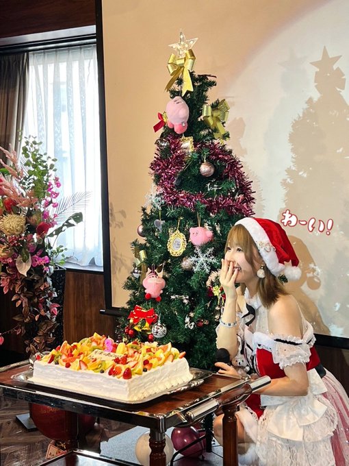取り急ぎで失礼！ ありがとうございました！！  クリスマスという大切な一大イベントの日に会えて嬉しいし、みんなに誕生日ソング歌ってもらえたの幸せすぎたよ～～🎄 一緒に過ごしてくれてありがとね✨  またゆっくり更新します(*^-^)ヘ＿/  らびゅーーー😘💓💓💓💓