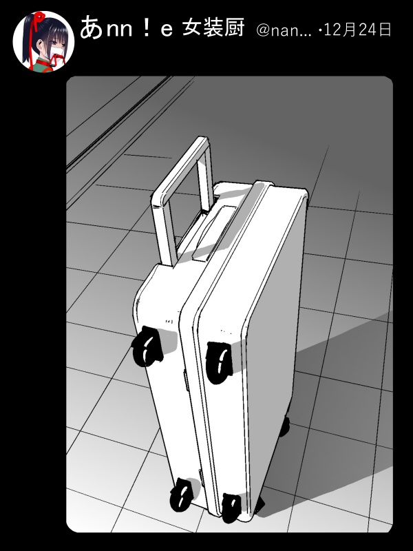 これだけで状況が把握できてしまうのが義兄 