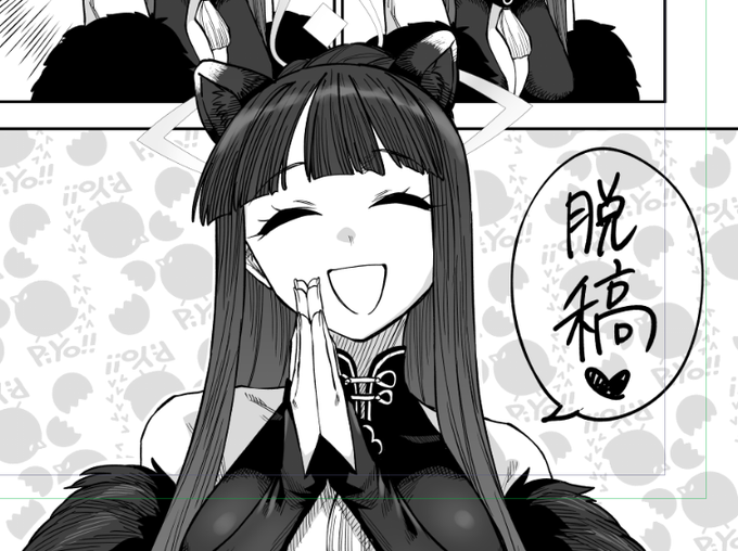 不備がなければ脱稿じゃい!!!!!!メリークリスマァス!!!!!!!!!!!!!!!!!!!!!!!!!!!!!!!!!! 