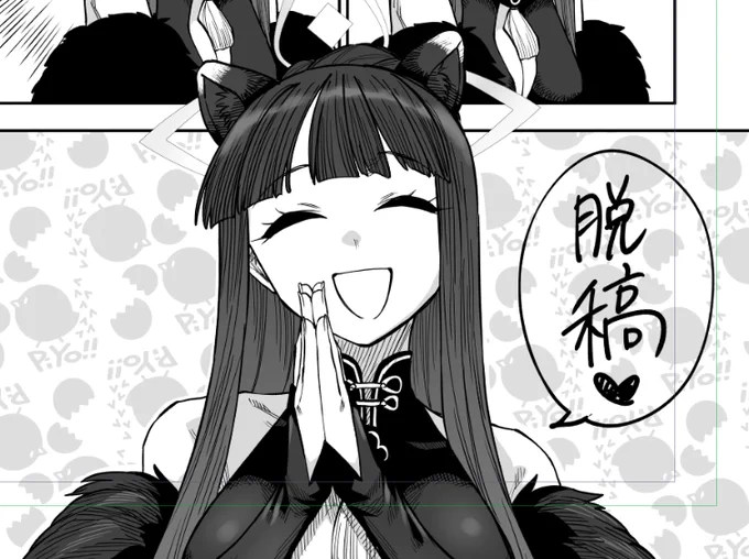 不備がなければ脱稿じゃい!!!!!!メリークリスマァス!!!!!!!!!!!!!!!!!!!!!!!!!!!!!!!!!! 