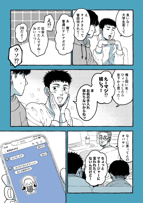 (2/3) 