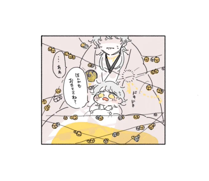 どうするサンタさん①
(※鶴丸本歌と写しちゃん) 